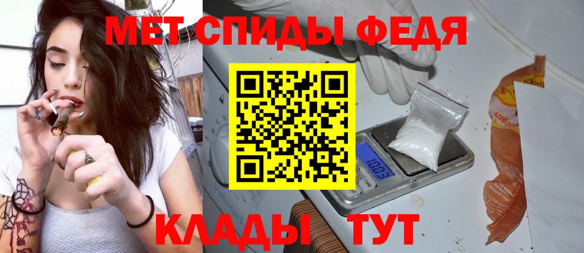 Магадан  Amphetamine Premium  АМФЕТАМИН  Вход с VPN 