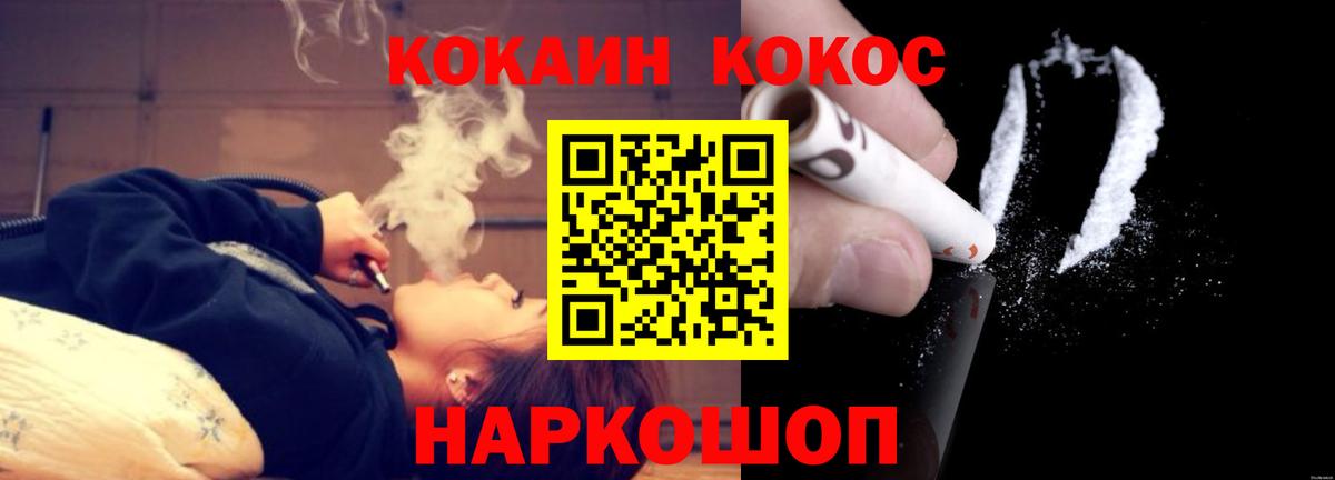 Cocaine Колумбийский Магадан