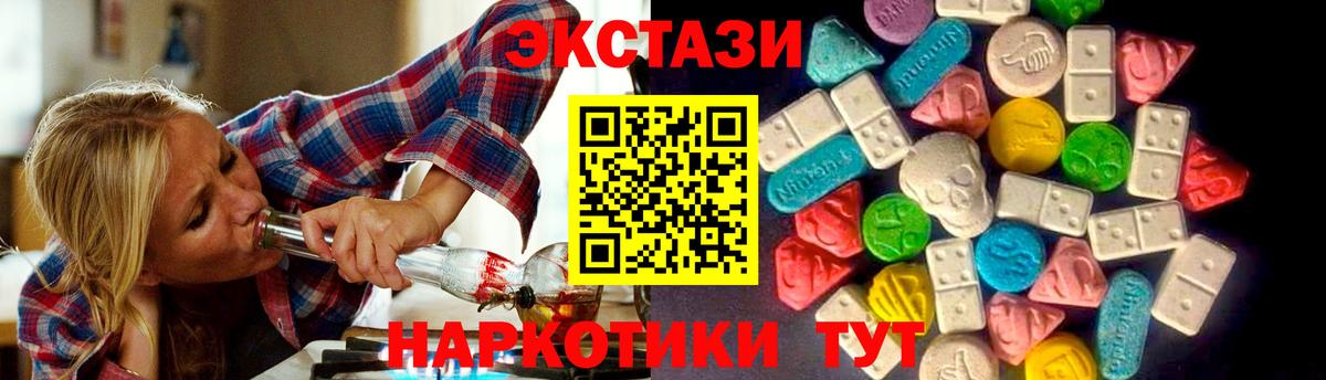 Ecstasy Punisher Магадан