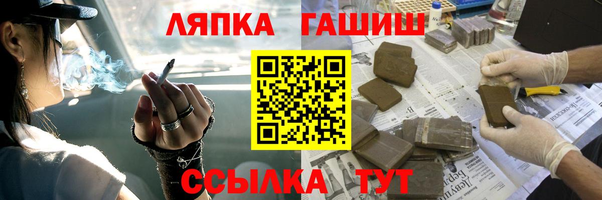 что такое   Вход с VPN  Гашиш индика сатива  Магадан  ГАШ гашик 