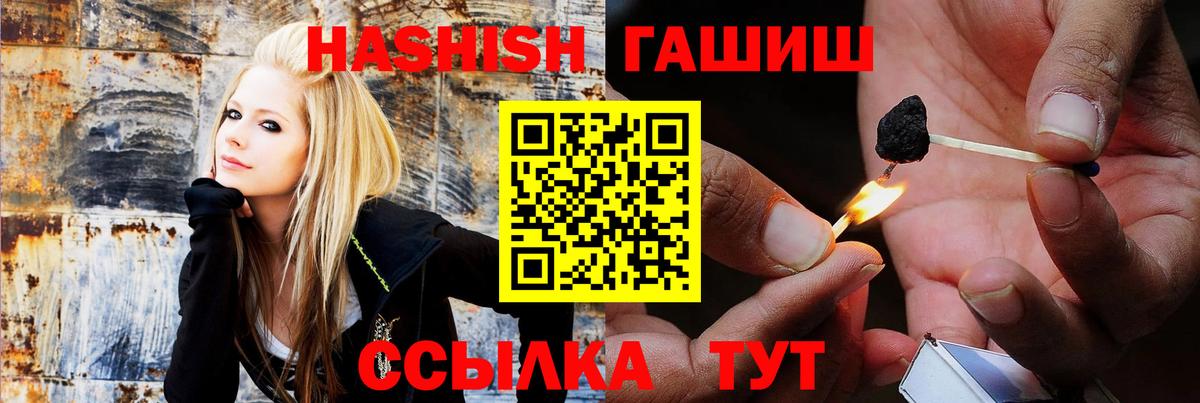 Гашиш Premium Магадан