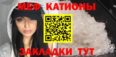 spice Бугуруслан
