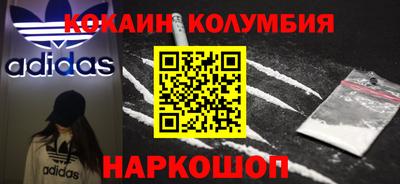 мдма Бузулук
