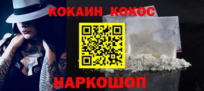 spice Бугуруслан