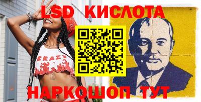 spice Бугуруслан