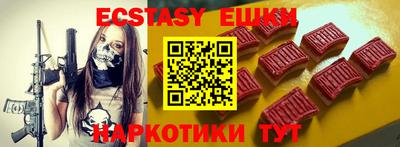 spice Бугуруслан