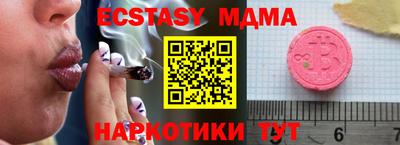 spice Бугуруслан
