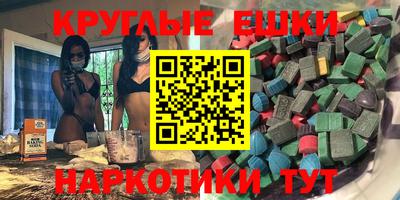 spice Бугуруслан