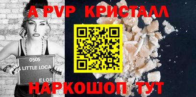 apvp Будённовск