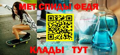 мдма Бузулук
