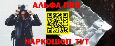 apvp Будённовск