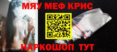 spice Бугуруслан