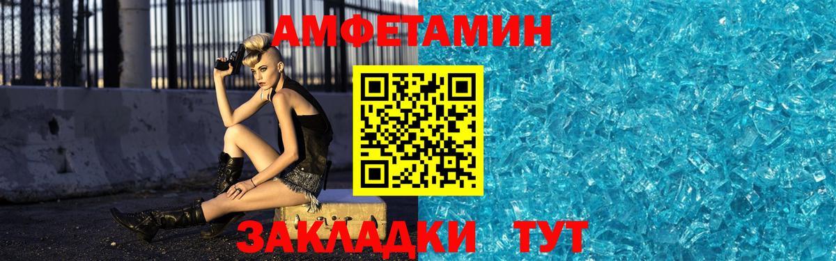 Метамфетамин Methamphetamine  Вход с VPN  Метамфетамин Methamphetamine  Магадан 