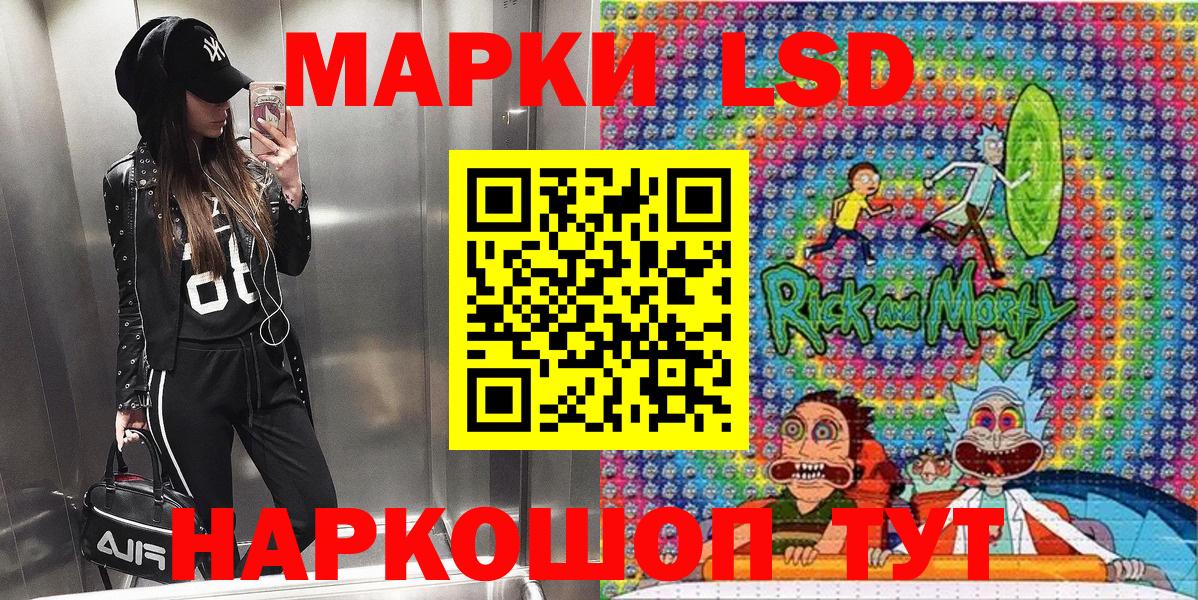 Марки NBOMe 1,8мг  Марки NBOMe  как найти закладки  Вход с VPN  Магадан 