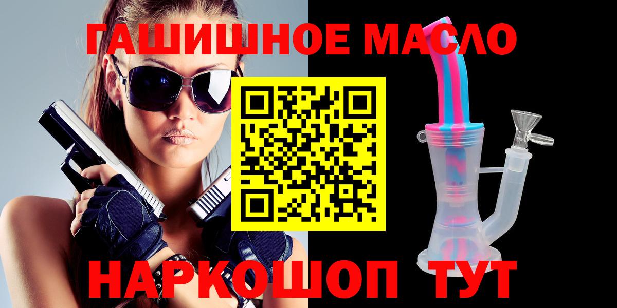 сколько стоит  ТГК Wax  Вход с VPN  Магадан 