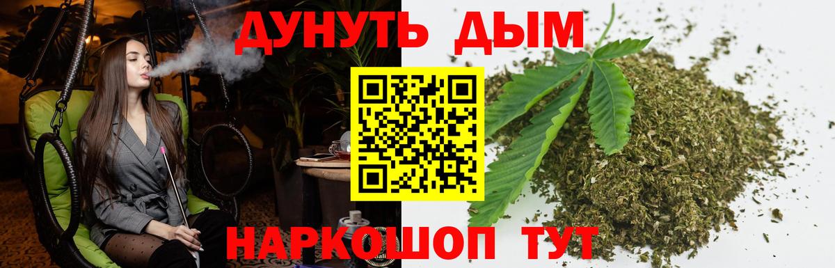 Бошки Шишки LSD WEED  Марихуана MAZAR  Магадан  Канабис OG Kush  Вход с VPN 